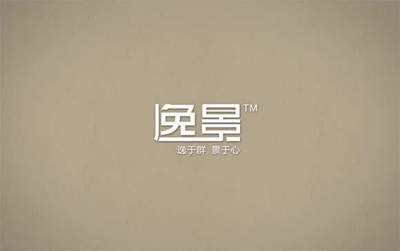 逸景开关插座宣传片